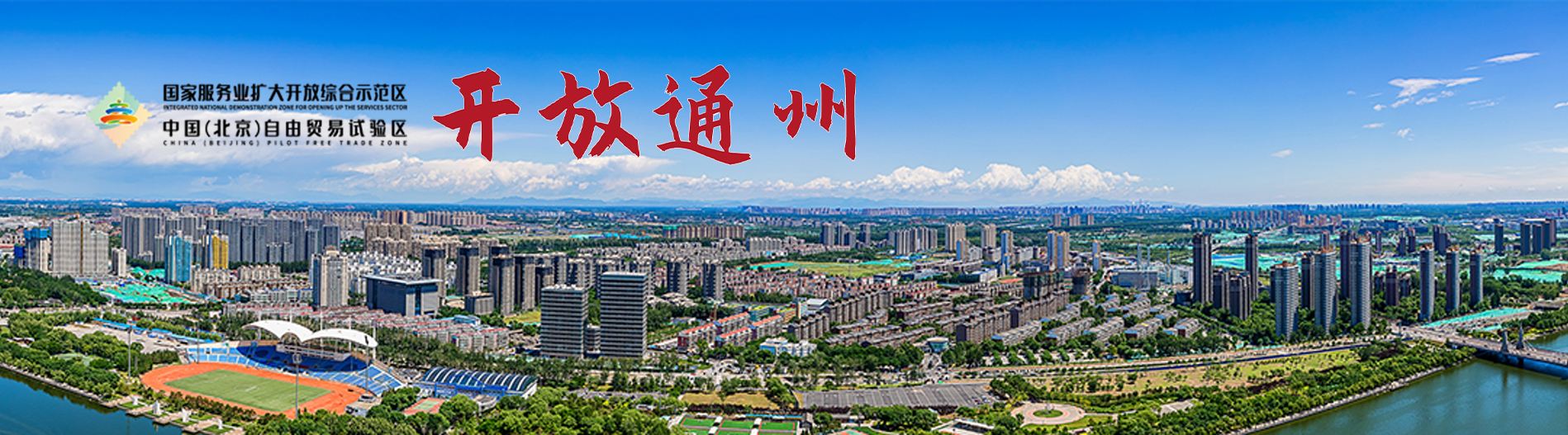 site-banner